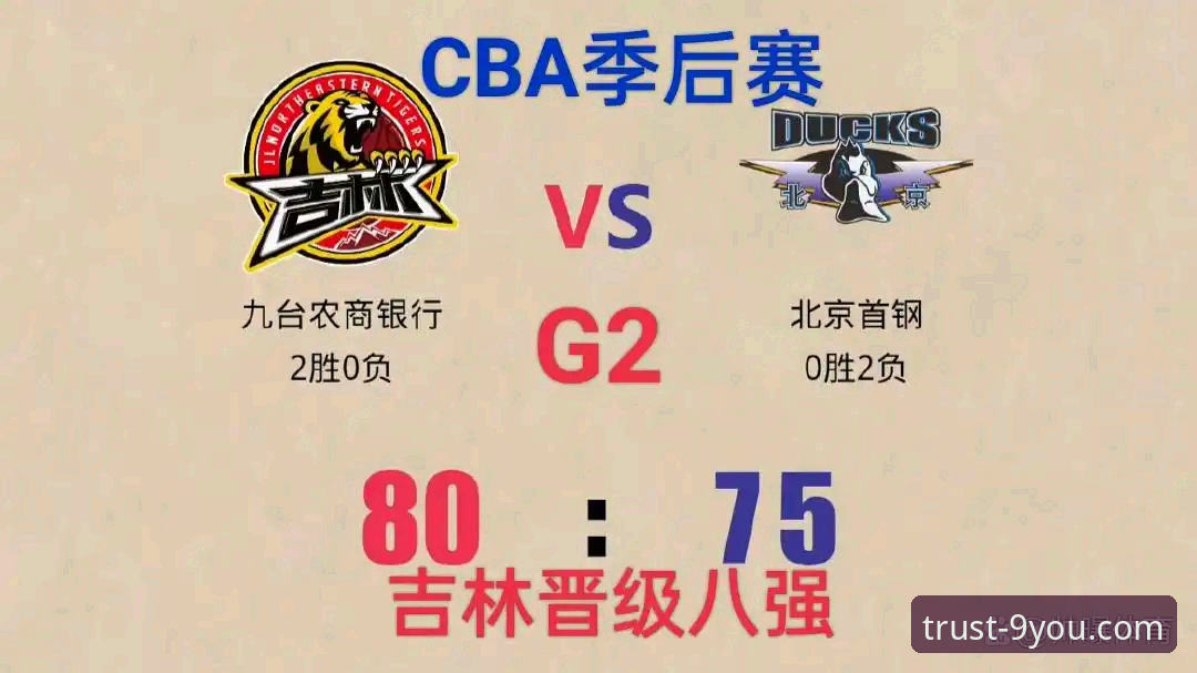 CBA季后赛G2浙江加时逆转宁波深度评测：兰道夫33分封神之战，九游平台见证绝杀时刻